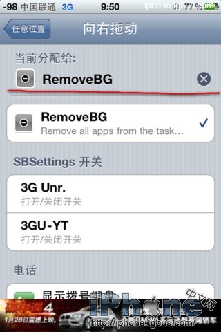 widgettask for notification?move2unlock怎么用?lockkeyboard?增强通知