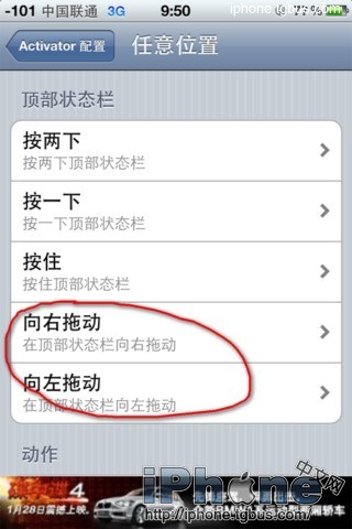 widgettask for notification?move2unlock怎么用?lockkeyboard?增强通知