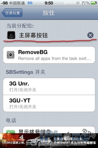 widgettask for notification?move2unlock怎么用?lockkeyboard?增强通知