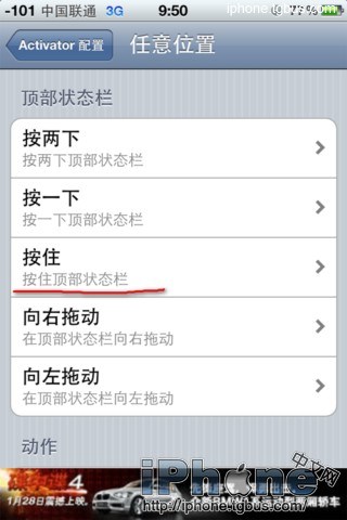 widgettask for notification?move2unlock怎么用?lockkeyboard?增强通知