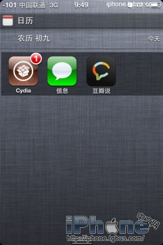 widgettask for notification?move2unlock怎么用?lockkeyboard?增强通知