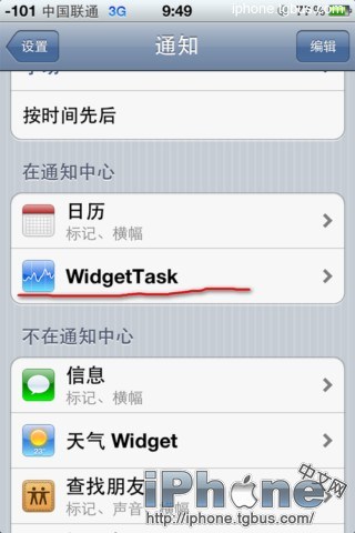 widgettask for notification?move2unlock怎么用?lockkeyboard?增强通知