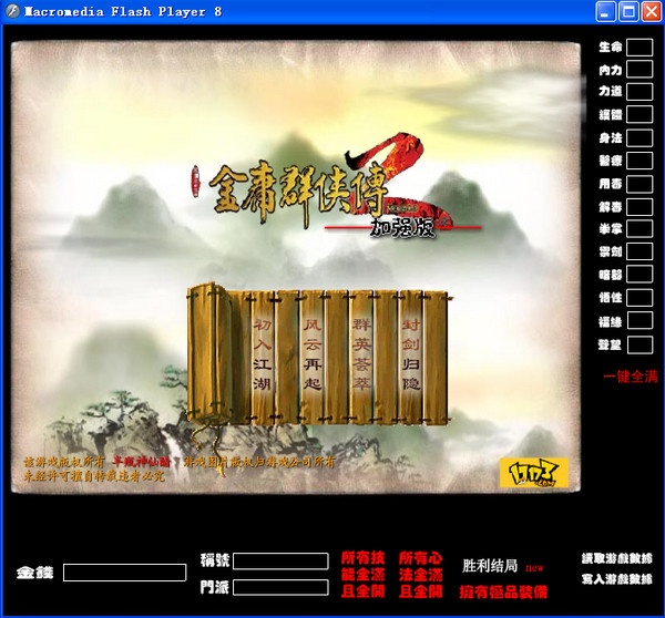 9号下载站
