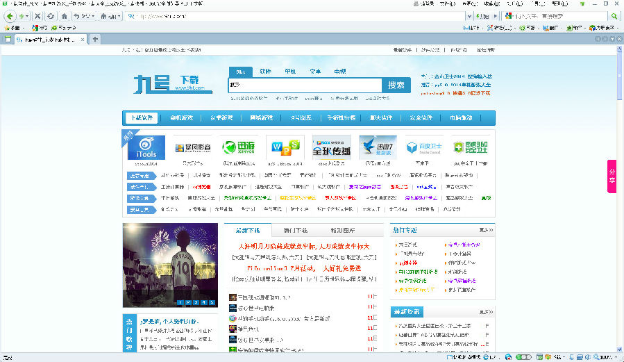 乐安全?360an安全浏览器?360安全浏览器4.0官方下载