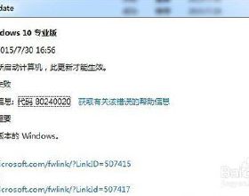 错误代码80240020_错误代码29 1_爱奇艺错误代码504