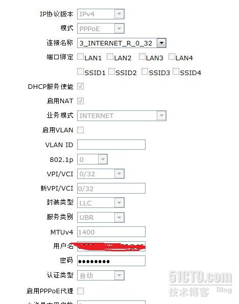 h108l?zxv10 h108l超级密码?zxv10 h108l怎么设置?小飞侠的博客