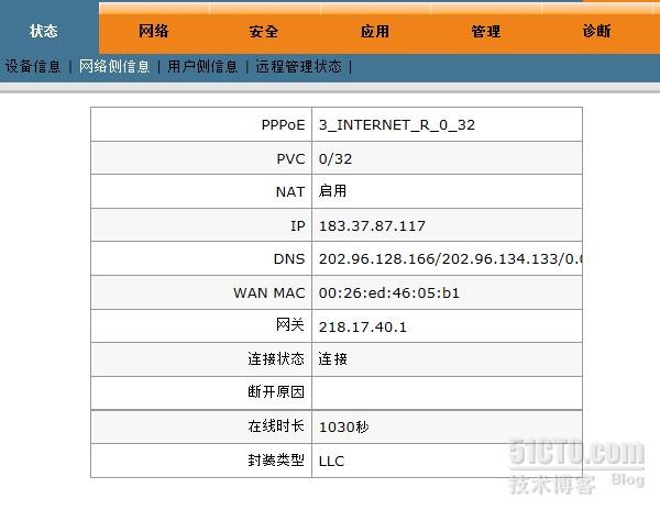 h108l?zxv10 h108l超级密码?zxv10 h108l怎么设置?小飞侠的博客