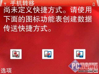 诺基亚e71测评?诺基亚n9?诺基亚638如何唤醒屏幕?这才是理想中的手机 诺基亚E71评测