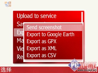诺基亚e71测评?诺基亚n9?诺基亚638如何唤醒屏幕?这才是理想中的手机 诺基亚E71评测
