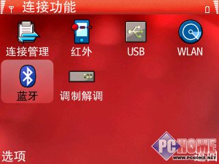 诺基亚e71测评?诺基亚n9?诺基亚638如何唤醒屏幕?这才是理想中的手机 诺基亚E71评测