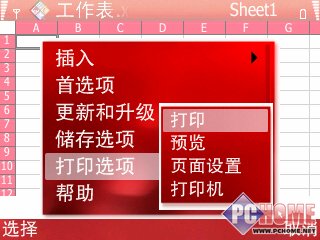 诺基亚e71测评?诺基亚n9?诺基亚638如何唤醒屏幕?这才是理想中的手机 诺基亚E71评测