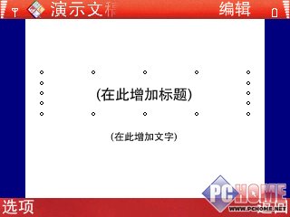 诺基亚e71测评?诺基亚n9?诺基亚638如何唤醒屏幕?这才是理想中的手机 诺基亚E71评测