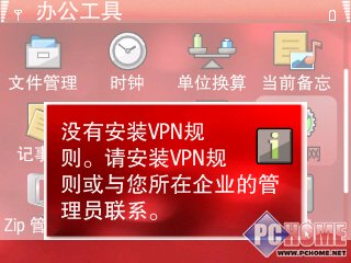 诺基亚e71测评?诺基亚n9?诺基亚638如何唤醒屏幕?这才是理想中的手机 诺基亚E71评测