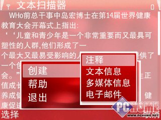 诺基亚e71测评?诺基亚n9?诺基亚638如何唤醒屏幕?这才是理想中的手机 诺基亚E71评测