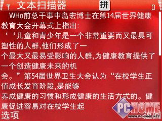 诺基亚e71测评?诺基亚n9?诺基亚638如何唤醒屏幕?这才是理想中的手机 诺基亚E71评测