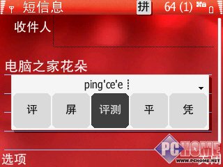 诺基亚e71测评?诺基亚n9?诺基亚638如何唤醒屏幕?这才是理想中的手机 诺基亚E71评测