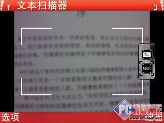 诺基亚e71测评?诺基亚n9?诺基亚638如何唤醒屏幕?这才是理想中的手机 诺基亚E71评测