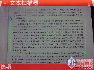 诺基亚e71测评?诺基亚n9?诺基亚638如何唤醒屏幕?这才是理想中的手机 诺基亚E71评测