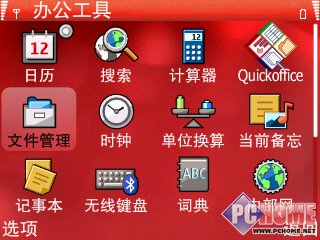 诺基亚e71测评?诺基亚n9?诺基亚638如何唤醒屏幕?这才是理想中的手机 诺基亚E71评测