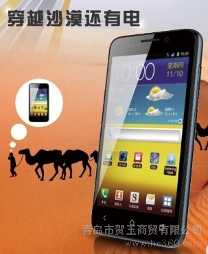 振华欧比手机_振华欧比手机k999升级_振华欧比手机官网