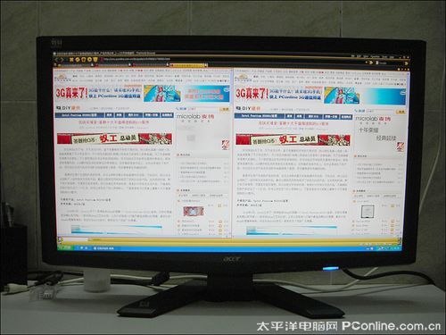 23寸分屏