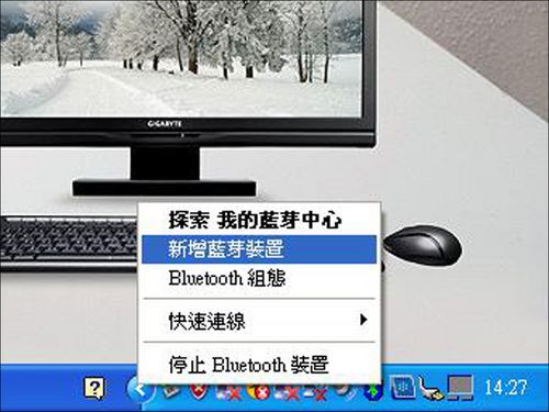蓝牙鼠标连接