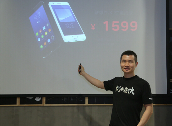 联想ZUK Z2里约版手机发布：售价仅1599元