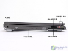 双核独显仅5999 联想旭日420A全国首测 双核独显仅5999 联想旭日420A全国首测