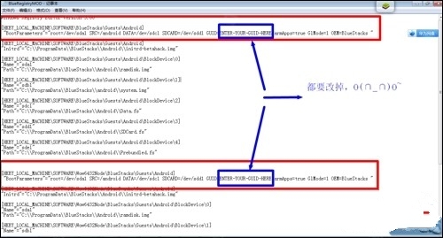 bluestacks如何root?bluestacks游戏数据包?bluestacks如何拉伸?安卓模拟器root图文教