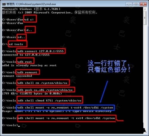 bluestacks如何root?bluestacks游戏数据包?bluestacks如何拉伸?安卓模拟器root图文教