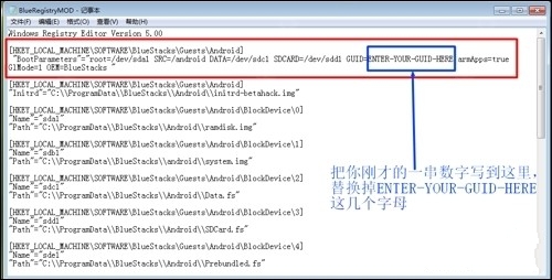 bluestacks如何root?bluestacks游戏数据包?bluestacks如何拉伸?安卓模拟器root图文教
