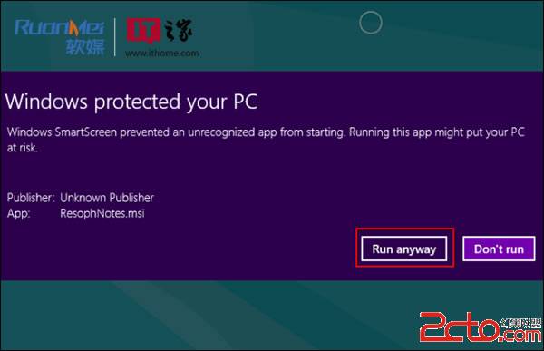 window smartscreen?win10桌面显示我的电脑?Win8增强版SmartScreen筛选器详解
