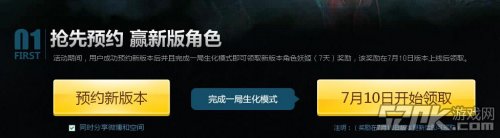 《穿越火线CF》7月全新生化玩法不服来战！