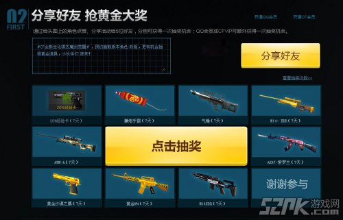 《穿越火线CF》7月全新生化玩法不服来战！