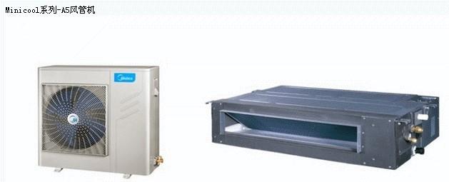 美的风管机_美的风管机怎么样_美的风管机故障代码