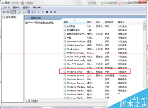 时间同步出错?电脑时间同步出错?手机时间同步出错?Windows时间同步时出错该怎么解决？