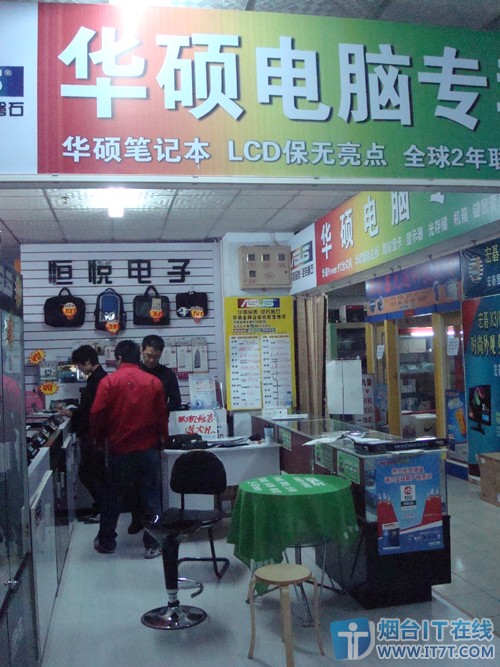 p5ql pro和p5qlse?p5ql pro重复启动?华硕P5QL PRO主板 经典再现智能超频