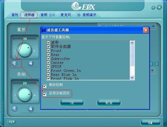 ALC883声卡一芯二用 游戏娱乐两不误