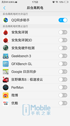 vivo xplay评测?vivox7和oppor9哪个好?vivoxplay5和vivox6plus?803天的等待
