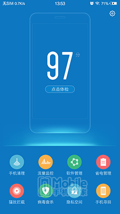 vivo xplay评测?vivox7和oppor9哪个好?vivoxplay5和vivox6plus?803天的等待