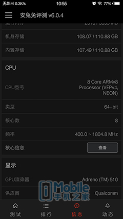 vivo xplay评测?vivox7和oppor9哪个好?vivoxplay5和vivox6plus?803天的等待
