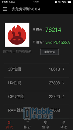 vivo xplay评测?vivox7和oppor9哪个好?vivoxplay5和vivox6plus?803天的等待