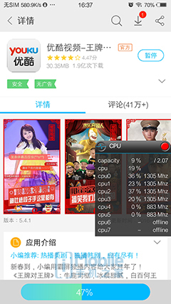 vivo xplay评测?vivox7和oppor9哪个好?vivoxplay5和vivox6plus?803天的等待