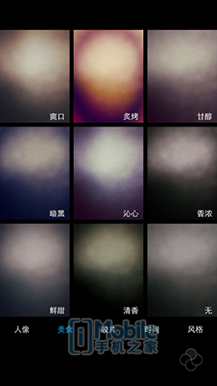 截屏_20160301_203814