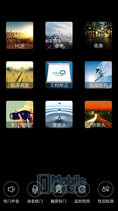 截屏_20160301_203808