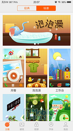 截屏_20160301_203741