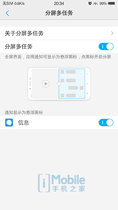 截屏_20160301_203418