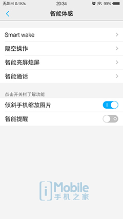 截屏_20160301_203407