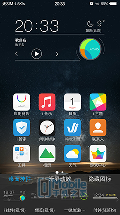 截屏_20160301_203333