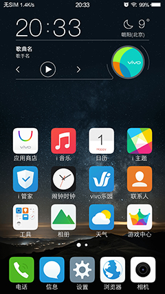 截屏_20160301_203327